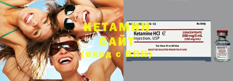 Кетамин ketamine  купить наркотик  Вичуга 