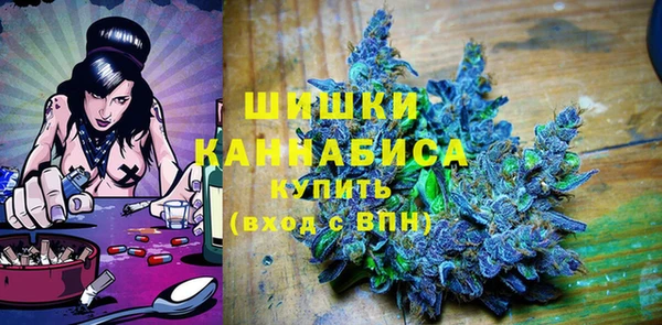 MDMA Балахна